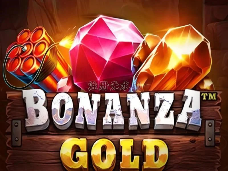 bonanzagold Terbaru: Download APK Resmi dan Aman dan gengtoto: Rangkuman Brand yang Banyak Dicari